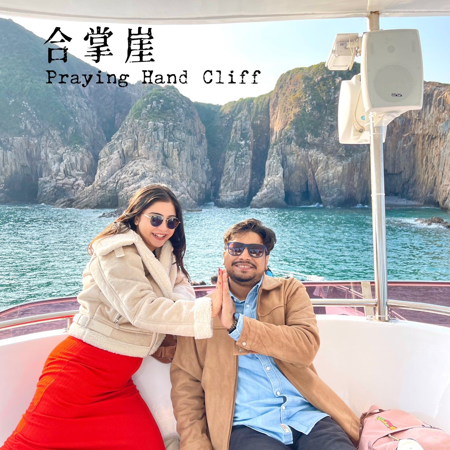 香港地质公园双洞火山导赏团(游艇版-2.5小时)