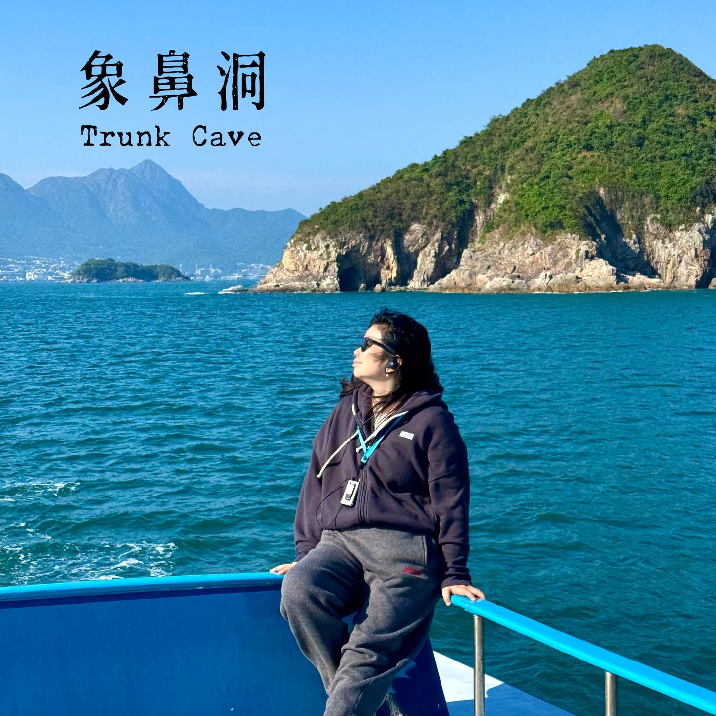 香港地质公园双洞火山导赏团(游艇版-2.5小时)